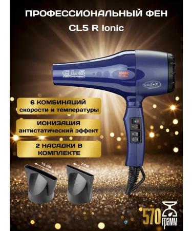 COIFIN Professional hair dryer CL5 R Ionic 2300 W + Thermo -Bracing - Buy Online on GoSupps.com
