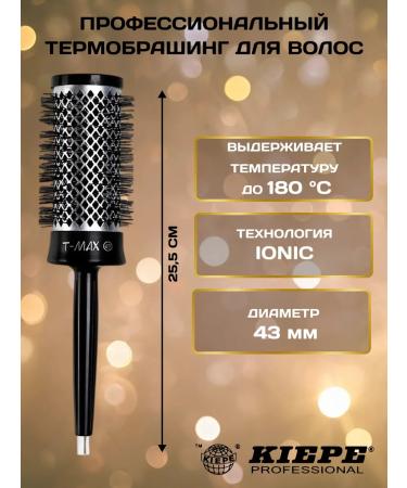 BaByliss PRO Gift set of the CL5 2300 W hair dryer + hair thermograshing - Buy Online on GoSupps.com