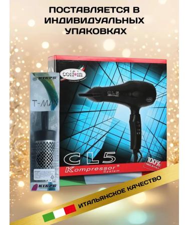 BaByliss PRO Gift set of the CL5 2300 W hair dryer + hair thermograshing - Buy Online on GoSupps.com
