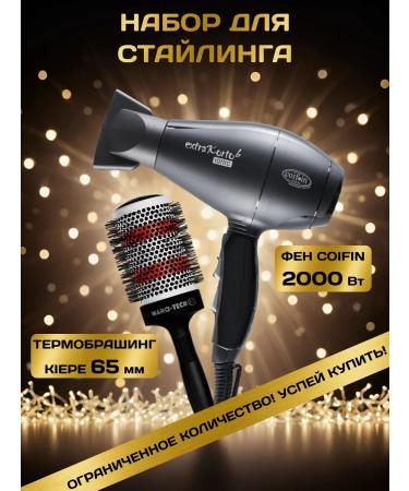 BaByliss PRO Gift kit EK6 2000 W + Hair thermal gun