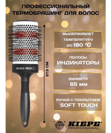 BaByliss PRO Gift kit EK6 2000 W + Hair thermal gun - Buy Online on GoSupps.com