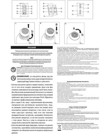 BaByliss PRO Gift kit EK6 2000 W + Hair thermal gun - Buy Online on GoSupps.com