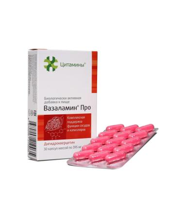 cytamins Vasalamin PRO for the vascular system and capillaries 2 EC X30pcs - Buy Online on GoSupps.com