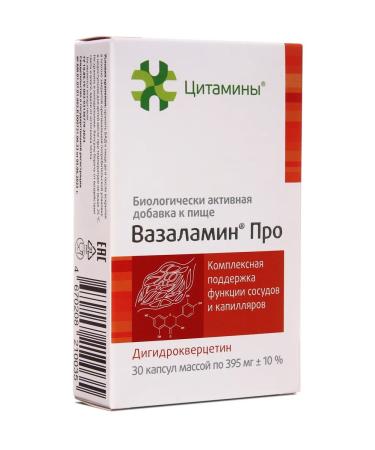 cytamins Vasalamin PRO for the vascular system and capillaries 2 EC X30pcs - Buy Online on GoSupps.com