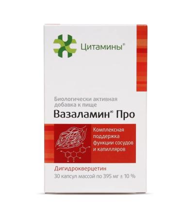 cytamins Vasalamin PRO for the vascular system and capillaries 2 EC X30pcs - Buy Online on GoSupps.com