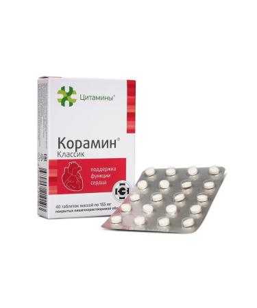 cytamins KORUMIN Vitamins for the heart 2 Eb x 40 pcs - Buy Online on GoSupps.com