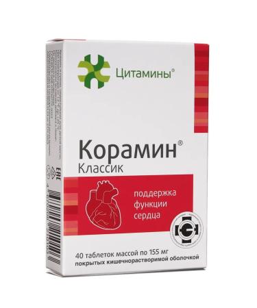 cytamins KORUMIN Vitamins for the heart 2 Eb x 40 pcs - Buy Online on GoSupps.com