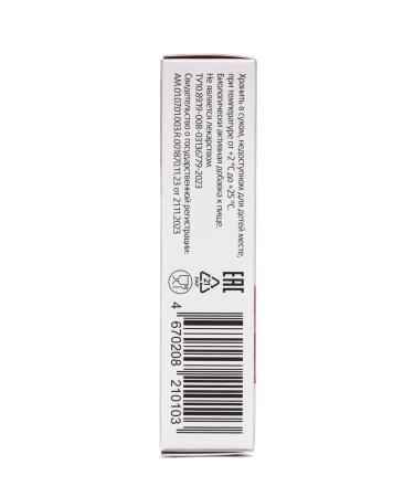 cytamins KORUMIN Vitamins for the heart 2 Eb x 40 pcs - Buy Online on GoSupps.com