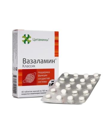cytamins Vasalalamin for the vascular system 2 Eb x 40 pcs - Buy Online on GoSupps.com