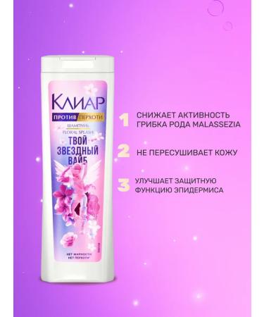 Clear Hair shampoo from dandruff 380 ml 2 pcs - Buy Online on GoSupps.com