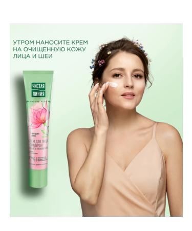 Clean line Facial cream daily rose extract 40 ml 1 pc - Buy Online on GoSupps.com