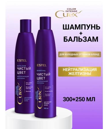 ESTEL Set of shampoo and hair balm Curex color anti