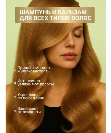 ESTEL Set of shampoo and hair balm Curex moisturizing 1000 ml - Buy Online on GoSupps.com