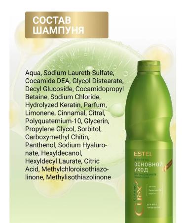 ESTEL Set of shampoo and hair balm Curex moisturizing 1000 ml - Buy Online on GoSupps.com