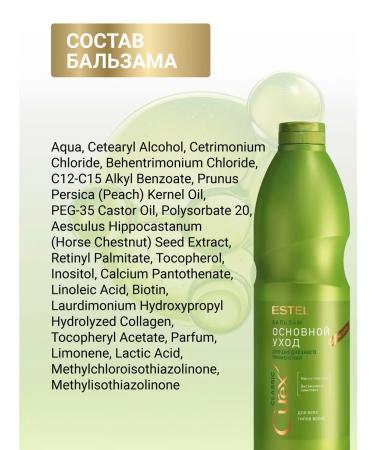 ESTEL Set of shampoo and hair balm Curex moisturizing 1000 ml - Buy Online on GoSupps.com