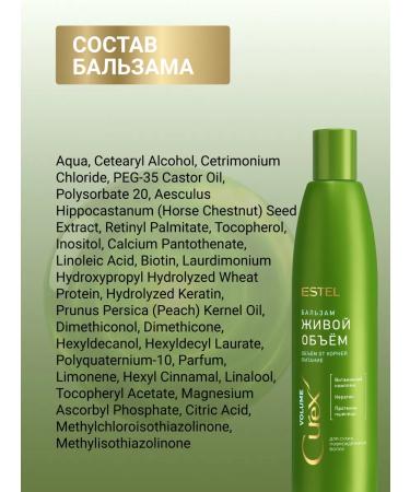 ESTEL Set of shampoo and balm for hair volume Curex Volume - Buy Online on GoSupps.com