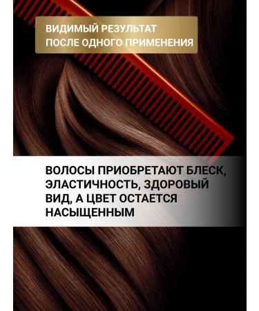 ESTEL Set of shampoo and hair balm Curex Color Save - Buy Online on GoSupps.com
