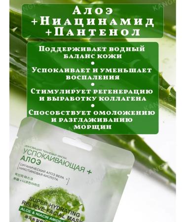 KANGFEI Facial masks fabric set 30 + 2 pcs - Buy Online on GoSupps.com