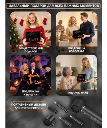 Beutyone Feng styler for hair with nozzles 5V1 - Buy Online on GoSupps.com