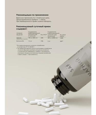 SAF Magnesium Helat + B6 - Buy Online on GoSupps.com