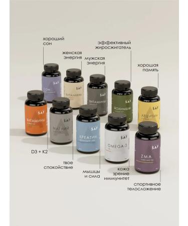 SAF Magnesium Helat + B6 - Buy Online on GoSupps.com