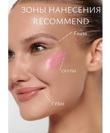 MUL MUL Creamy blush for the face Luna - Buy Online on GoSupps.com