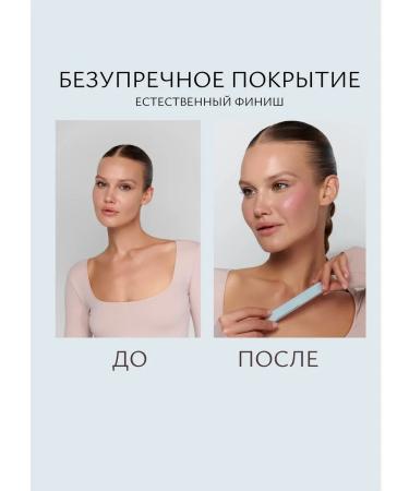 MUL MUL Creamy blush for the face Luna - Buy Online on GoSupps.com