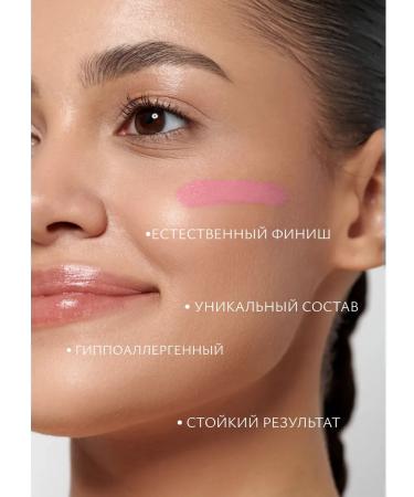 MUL MUL Creamy blush for the face Luna - Buy Online on GoSupps.com