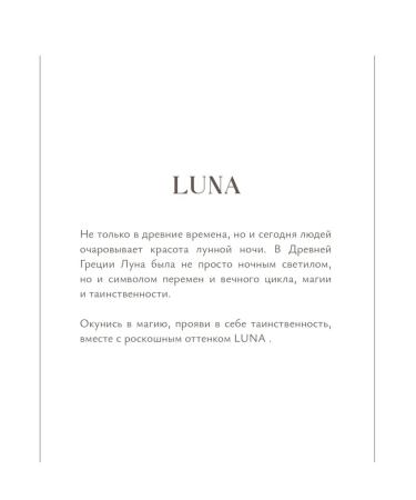 MUL MUL Creamy blush for the face Luna - Buy Online on GoSupps.com