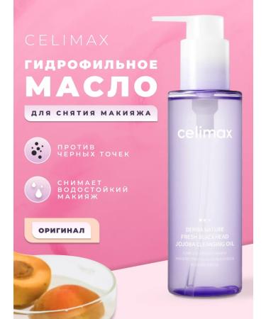Celimax Hydrophilic facial oil for removing Korea makeup