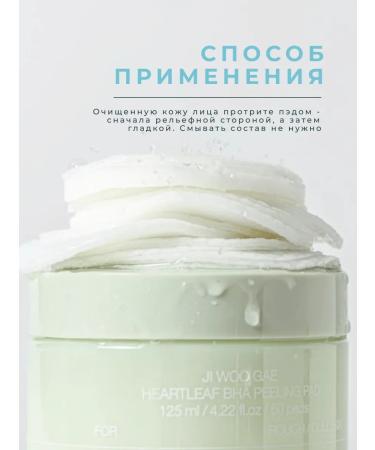 Celimax Peda Piling Pads for Facial Acetic discs - Buy Online on GoSupps.com