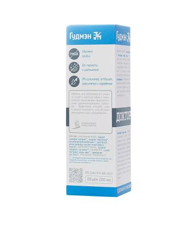 Goodman Climbazole dog shampoo 200 ml - Buy Online on GoSupps.com