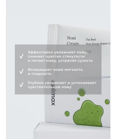 Celimax Facial cream Restoring Selimax 50 ml - Buy Online on GoSupps.com