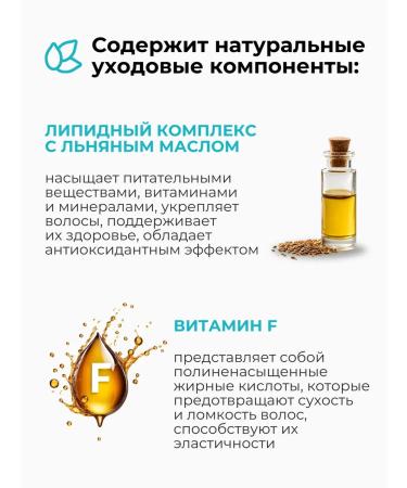 Tint balm for tinting tonic Wild plum 3.68 - Buy Online on GoSupps.com