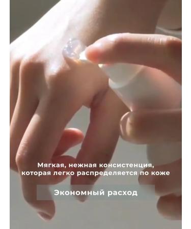 Celimax Creamy Gel Dual Barrier 200 ml - Buy Online on GoSupps.com