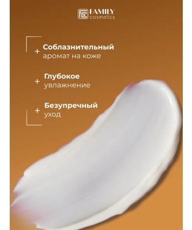 Family Cosmetics Hands and body of ambra and pepper - Buy Online on GoSupps.com