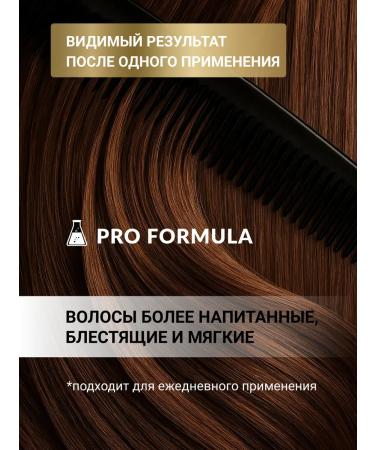 ESTEL Curex Classic hair balm moisturizing 1000 ml - Buy Online on GoSupps.com