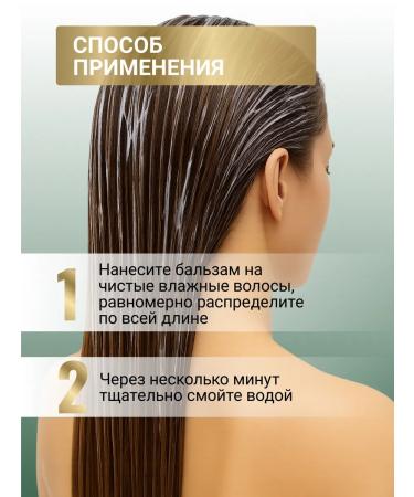 ESTEL Hair balm Curex Therapy Restoring 250 ml - Buy Online on GoSupps.com