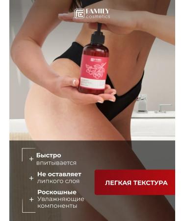 Family Cosmetics Hand and body cream moisturizing with a dispenser - Buy Online on GoSupps.com