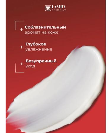 Family Cosmetics Hand and body cream moisturizing with a dispenser - Buy Online on GoSupps.com