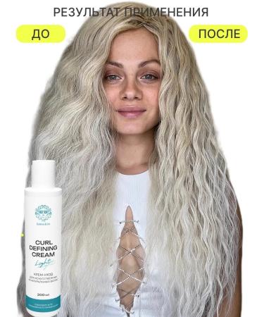 Guleva&Go Cream for extended hair Afrokudray 2 pcs - Buy Online on GoSupps.com