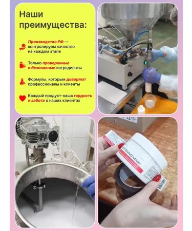 Guleva&Go Cream for extended hair Afrokudray 2 pcs - Buy Online on GoSupps.com