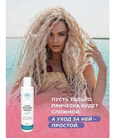 Guleva&Go Cream for extended hair Afrokudray 2 pcs - Buy Online on GoSupps.com