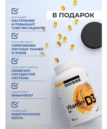 DOISSE Omega 3 + magnesium B6 and vitamin D3 as a gift - Buy Online on GoSupps.com