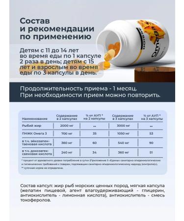 DOISSE Omega 3 + magnesium B6 and vitamin D3 as a gift - Buy Online on GoSupps.com