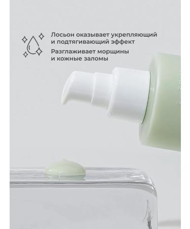 Celimax Fluid cream with non -face moisturizing Korea - Buy Online on GoSupps.com