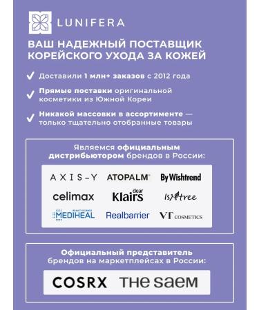 Celimax Cream around the eyes from wrinkles of Korea anti -aging Noni - Buy Online on GoSupps.com