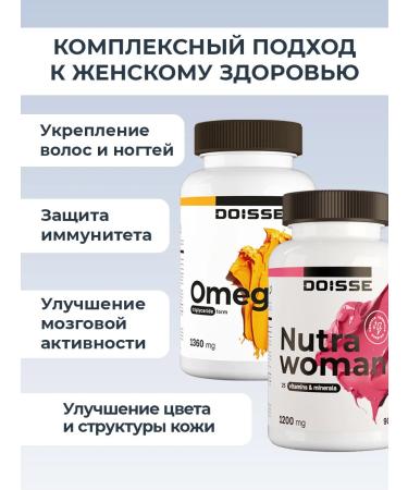 DOISSE Omega 3 set and vitamins for women - Buy Online on GoSupps.com