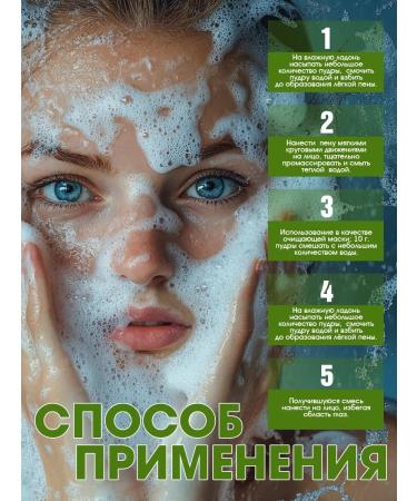 Dr Kozhevatkin Washing powder dairy enzymatic intensive 150 ml - Buy Online on GoSupps.com