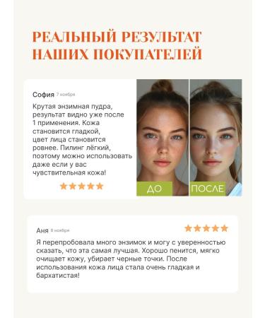 Tokishi Enzyme powder for washing for the face - Buy Online on GoSupps.com